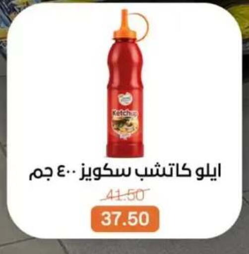 available at Beit El Gomla in Egypt - Cairo