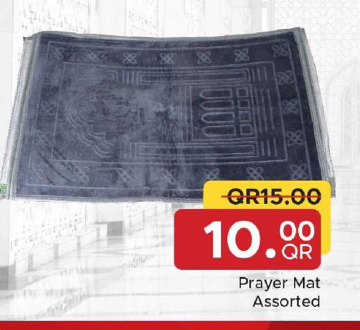 available at مركز التموين العائلي in قطر - أم صلال