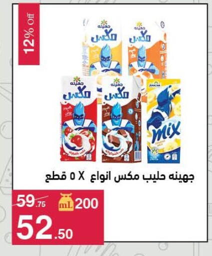 available at Mahmoud El Far in Egypt - Cairo