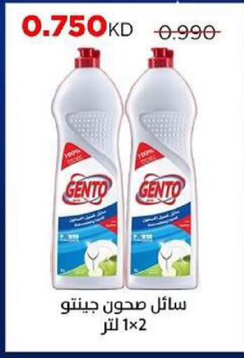 available at جمعية ضاحية صباح السالم التعاونية in الكويت - مدينة الكويت