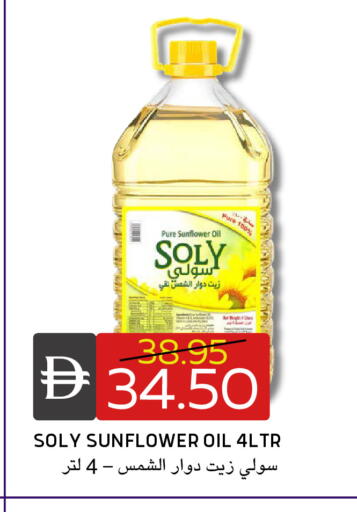 available at Select Market in UAE - Abu Dhabi