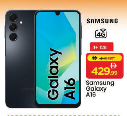 available at مارك & سيف in الإمارات العربية المتحدة , الامارات - دبي