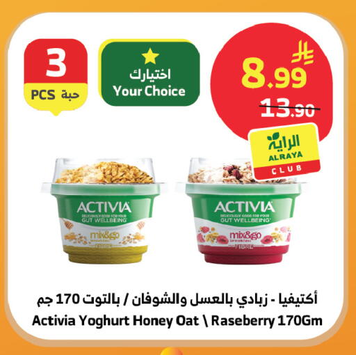 available at الراية in مملكة العربية السعودية, السعودية, سعودية - القنفذة