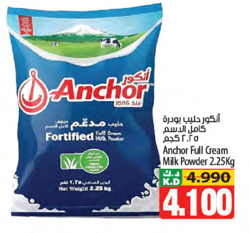 Mango available at مانجو هايبرماركت in الكويت - مدينة الكويت