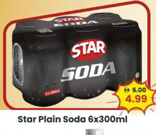 available at Mark & Save in UAE - Abu Dhabi