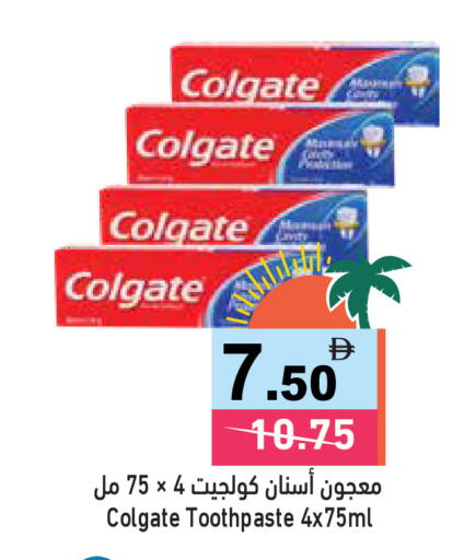 available at أسواق رامز in الإمارات العربية المتحدة , الامارات - دبي