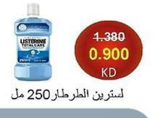 available at جمعية الدعية التعاونية in الكويت - مدينة الكويت