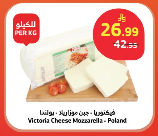 available at الراية in مملكة العربية السعودية, السعودية, سعودية - تبوك