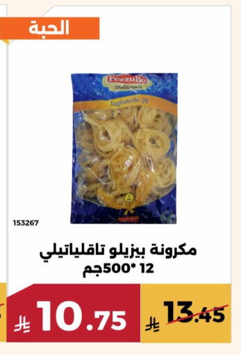 available at حدائق الفرات in مملكة العربية السعودية, السعودية, سعودية - مكة المكرمة