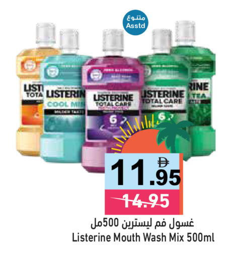 available at أسواق رامز in الإمارات العربية المتحدة , الامارات - دبي