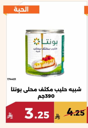 available at حدائق الفرات in مملكة العربية السعودية, السعودية, سعودية - مكة المكرمة