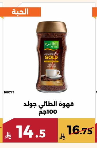 available at حدائق الفرات in مملكة العربية السعودية, السعودية, سعودية - مكة المكرمة