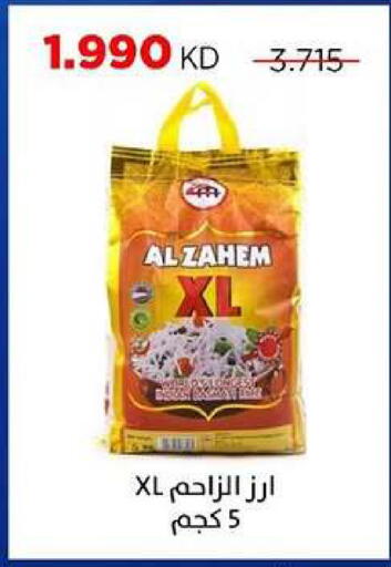 available at جمعية ضاحية صباح السالم التعاونية in الكويت - مدينة الكويت