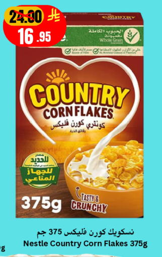 available at Economic World in KSA, Saudi Arabia, Saudi - Jeddah