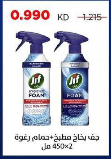 available at جمعية ضاحية صباح السالم التعاونية in الكويت - مدينة الكويت