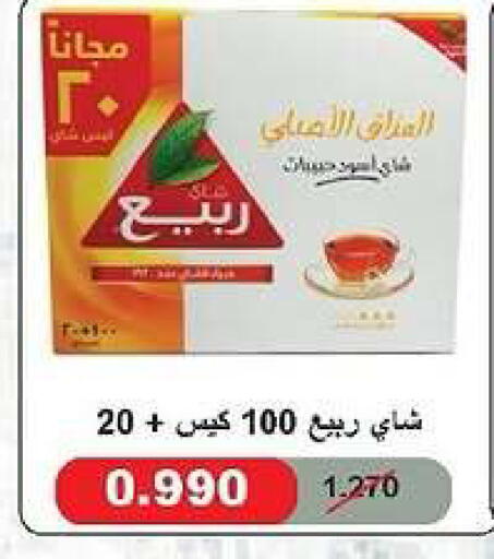 available at جمعية الدعية التعاونية in الكويت - مدينة الكويت