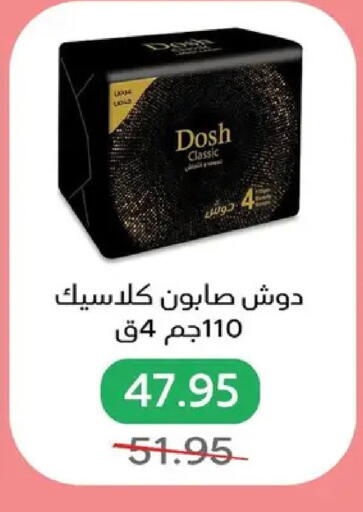 available at بيك مارت in Egypt - القاهرة