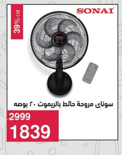 available at محمود الفار in Egypt - القاهرة