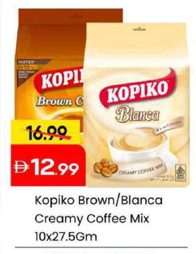 available at Mark & Save in UAE - Abu Dhabi