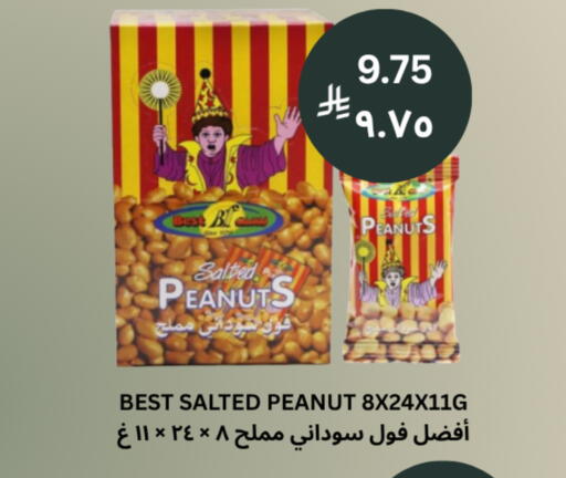 available at شركة الرسالة الذهبية التجارية حلويات جملة ومفرق in مملكة العربية السعودية, السعودية, سعودية - الأحساء‎