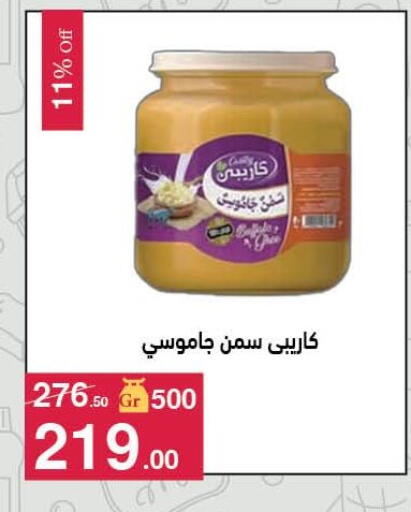 available at Mahmoud El Far in Egypt - Cairo