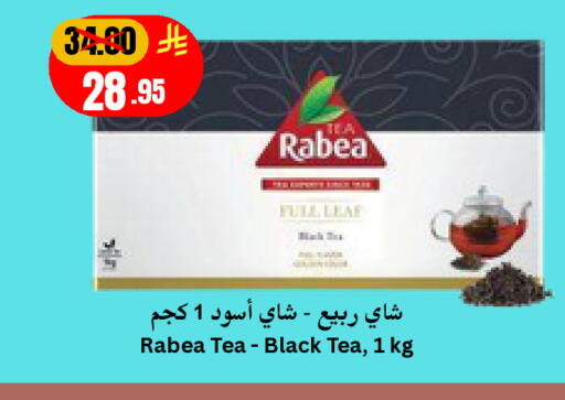 available at Economic World in KSA, Saudi Arabia, Saudi - Jeddah