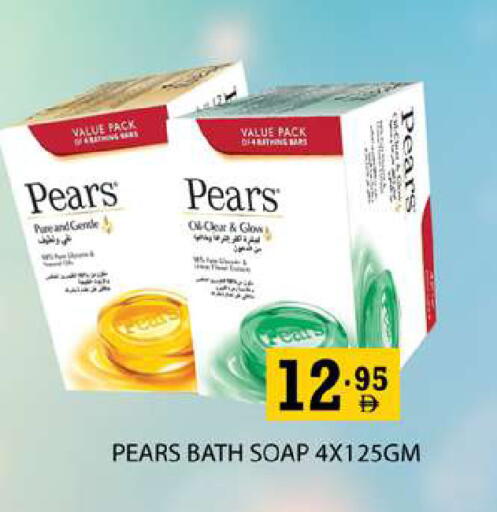 available at زين مارت سوبرماركت in الإمارات العربية المتحدة , الامارات - رَأْس ٱلْخَيْمَة