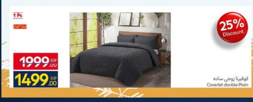 available at كارفور in Egypt - القاهرة