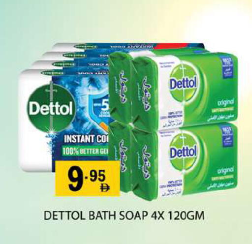 available at زين مارت سوبرماركت in الإمارات العربية المتحدة , الامارات - رَأْس ٱلْخَيْمَة