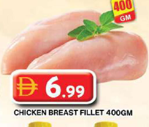 available at Grand Hyper Market in UAE - Dubai