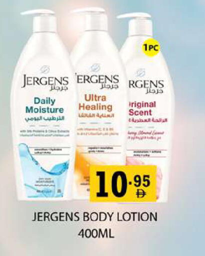 available at زين مارت سوبرماركت in الإمارات العربية المتحدة , الامارات - رَأْس ٱلْخَيْمَة