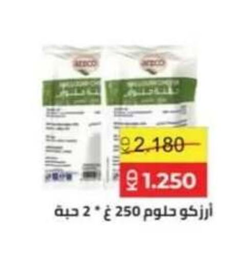 available at جمعية حطين التعاونية in الكويت - مدينة الكويت