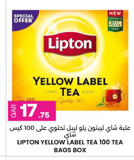 available at Ansar Gallery in Qatar - Doha