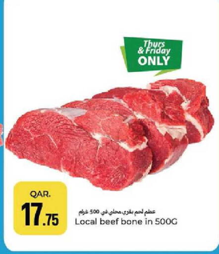 available at باريس هايبرماركت in قطر - الدوحة