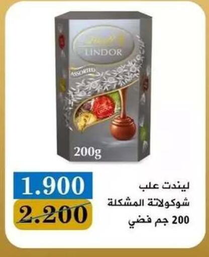 available at جمعية البيان التعاونية in الكويت - مدينة الكويت