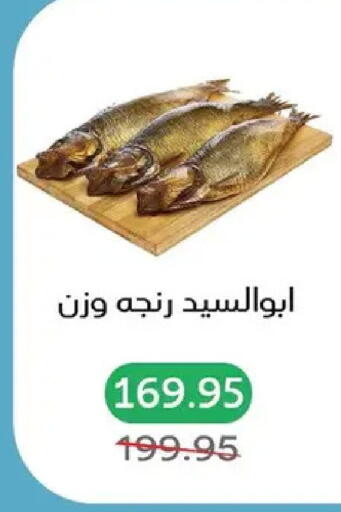 available at Pickmart in Egypt - Cairo