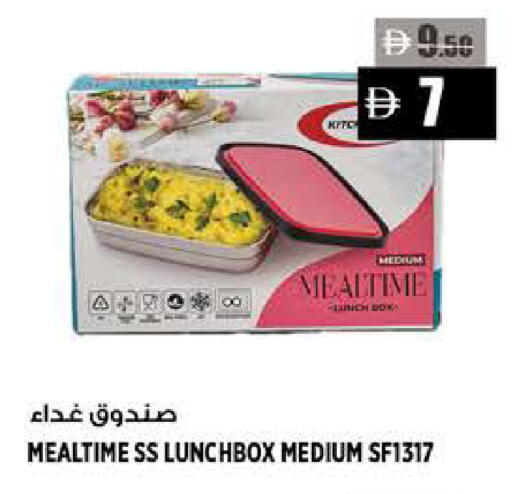 available at هاشم هايبرماركت in الإمارات العربية المتحدة , الامارات - الشارقة / عجمان