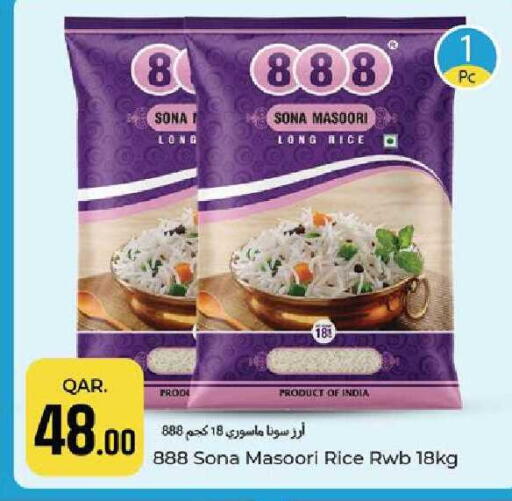 available at Paris Hypermarket in Qatar - Umm Salal