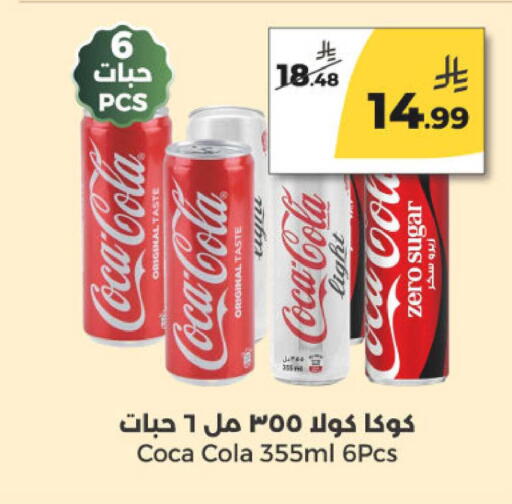 available at  دانة طازج يوميا in مملكة العربية السعودية, السعودية, سعودية - الرياض