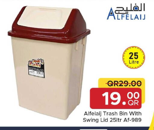 available at Family Food Centre in Qatar - Al Wakra