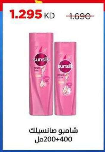 available at جمعية ضاحية صباح السالم التعاونية in الكويت - مدينة الكويت