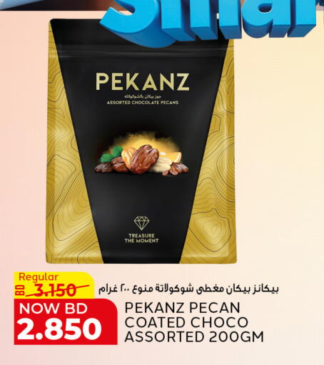 available at Al Jazira Supermarket in Bahrain