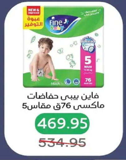 available at Pickmart in Egypt - Cairo