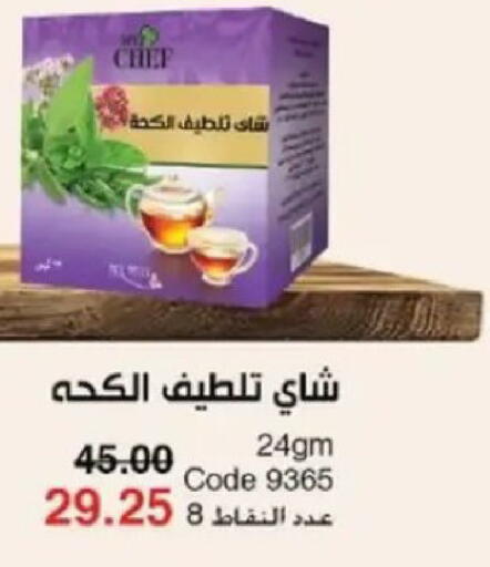 available at ماى واى مصر in Egypt - القاهرة