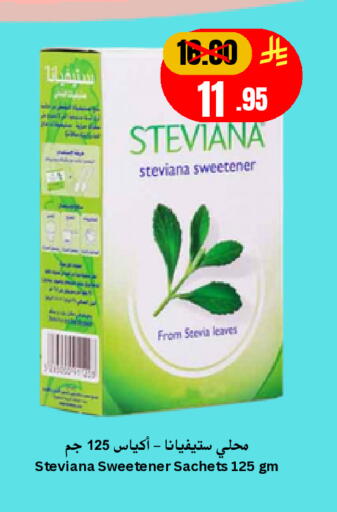 available at Economic World in KSA, Saudi Arabia, Saudi - Jeddah