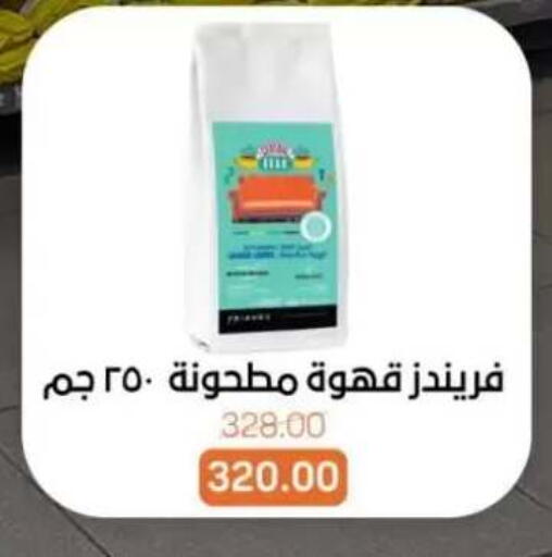 available at Beit El Gomla in Egypt - Cairo