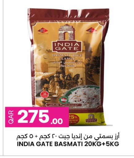 available at Ansar Gallery in Qatar - Doha