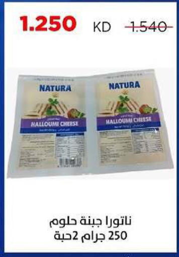 available at جمعية ضاحية صباح السالم التعاونية in الكويت - مدينة الكويت