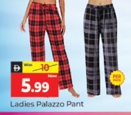 available at المدينة in الإمارات العربية المتحدة , الامارات - دبي