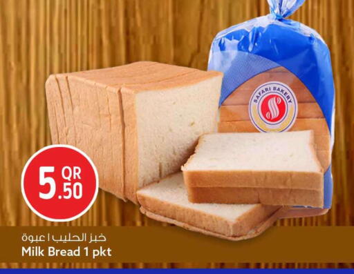 available at سفاري هايبر ماركت in قطر - الوكرة